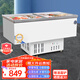 冰山雪冰柜商用大容量展示柜島柜臥式超市玻璃門(mén)雪糕冷藏雙溫冰箱商用冷柜大容量冰柜 1.2米升級版控溫【帶藍框】