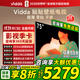 Vidda 貼貼壁紙電視 75英寸 300Hz超高刷Mini LED級畫(huà)質(zhì) 29.9mm超薄 極黑低反屏 以舊換新國家補貼75V7Q 75英寸