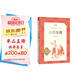 小兵張嘎 徐光耀 語文閱讀推薦叢書（六年級(jí)上 必讀 語文教材快樂讀書吧義務(wù)教育課標(biāo)中小學(xué)生閱讀指導(dǎo)目錄教材配套暑期閱讀學(xué)生閱讀課外閱讀）人民文學(xué)出版社