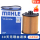 馬勒機油濾芯/機濾適用 沃爾沃S60 S60L S90 (20至25款)