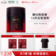 相宜本草紅景天氧白霜煥白淡斑修護(hù)乳霜50g+替換芯50g送面膜2片七夕