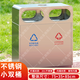 金鉑喜不銹鋼垃圾桶公共場(chǎng)所戶外分類大號(hào)商用果殼箱環(huán)衛(wèi)桶果皮箱垃圾箱 小雙桶 70L 戶外不銹鋼垃圾桶