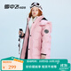 雪中飛2025冬季新款兒童羽絨服女童中長(cháng)款蓄熱加厚羽絨服男童工裝外套 粉色 140