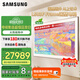 三星（SAMSUNG） 一級能效補貼 Frame畫(huà)壁藝術(shù)電視 LS03F系列 AI電視 144Hz 量子點(diǎn) 支持換新補貼 85英寸 QA85LS03FAJXXZ