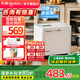 東菱（Donlim）面包機(jī)全自動和面機(jī)冰淇淋機(jī)家用 多功能揉面機(jī)可預(yù)約自動撒料 七夕情人節(jié)送男女友禮物DL-4705 棉云白【單機(jī)】酵母果料智能雙撒