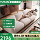 譽(yù)顏沙發(fā)客廳2025新款現(xiàn)代簡(jiǎn)約雪尼爾沙發(fā)小戶型奶油風(fēng)直排云朵沙發(fā) 【八防特性抗菌-貓抓布】多重座包+松木框架 三人位 2.2m