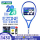 尤尼克斯（YONEX）EZONE100/98/100L新款8代皇家藍魯德謝爾頓比賽專(zhuān)業(yè)全碳素網(wǎng)球拍 08EZONE100 300克G2 八代皇家藍 免費穿線(xiàn) 聯(lián)系客服/自行備注磅數