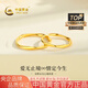 中國黃金（CHINA GOLD）莫比烏斯環(huán)黃金戒指女足金素圈戒指七夕情人節(jié)禮物送女友老婆 莫比烏斯戒指約0.5g【甄選禮盒】 20圈口