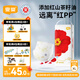 宜嬰紅山茶花嬰兒紙尿褲XL34片超薄透氣尿不濕【品牌直供 安心品質】
