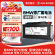 寶馬（BMW）原廠(chǎng)蓄電池2系218i 原裝AGM啟停汽車(chē)電瓶以舊換新AGM H6 70Ah
