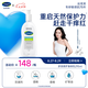 絲塔芙多效修護(hù)保濕身體乳295ml補(bǔ)水保濕溫和男女敏感肌護(hù)膚品