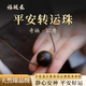 福瓏泰天然芽莊奇楠沉香吊墜高品質(zhì)軟絲老料沉香項鏈大顆粒轉運珠鎖骨鏈 沉香平安轉運珠吊墜