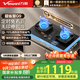 萬和（Vanward）【超省星G9·定時無印面板】天然氣燃氣灶5.2kW+70%熱效率煙灶聯(lián)動國家補貼20%家用煤氣雙爐G9L56