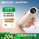 魚躍胎心監(jiān)測儀孕婦家用胎心儀醫(yī)用多普勒聽胎音YTX300配超聲耦合劑