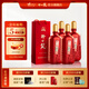 開口笑酒·喜悅 濃醬兼香型 純糧釀造 婚喜宴用酒尚品 聚會/自飲之選 45度 1000mL 4瓶 【整箱裝】 湖南湘窖酒業(yè)
