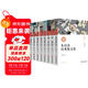 現當代中國名家經(jīng)典作品集全套8冊原著(zhù)正版圖書(shū) 朱自清散文集蕭紅郁達夫林徽因徐志摩作家經(jīng)典詩(shī)歌文學(xué)小說(shuō)作品全集雜文集青少年初中小學(xué)生讀本四五六七八九年級必讀的課外閱讀書(shū)籍