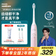 飛利浦（PHILIPS）【肖戰(zhàn)推薦】電動牙刷鉆石3系 教師節(jié)禮物 情侶男生/女友 微泡水流 HX5171/04淡粉色 國家補貼