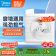 美的（Midea）【窗排】排氣扇換氣扇衛(wèi)生間廚房排煙排風(fēng)扇強(qiáng)力6寸抽風(fēng)機(jī)排風(fēng)扇