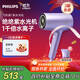 飛利浦（PHILIPS）電吹風(fēng)機負離子7系水光機 2億級負離子 1千倍水離子 護發(fā) 家用大功率  生日禮物