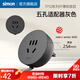 西蒙明裝纖薄金屬軌道插座一體化面蓋可移動(dòng)電力軌道TP50系列 灰色五孔適配器