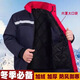 型彬冬季棉衣工作服加棉勞保棉襖男加厚防寒保暖棉服工裝 棉服上衣 3XL 185