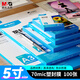 晨光5寸/100張 70mic透明高清塑封膜 95*135mm文件照片過(guò)塑膜 優(yōu)質(zhì)專(zhuān)用護卡膜 過(guò)塑機塑封機膜ASC99395