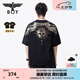 BOY LONDON【暗黑羅盤】夏情侶款短袖權(quán)杖印花炸街潮牌T恤N01906 黑印金N01906 經(jīng)典升級款 XL