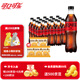 可口可樂（Coca-Cola） 可樂雪碧芬達(dá)可選汽水碳酸飲料500ml瓶整箱裝 無(wú)糖可樂500ml*24瓶送5包薯?xiàng)l