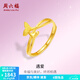 周六福  黃金戒指女款足金5G魚尾美人魚戒指遇愛 計價 16號-2.05g