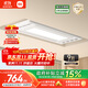 米家智能晾衣機(jī)2 小米電動(dòng)隱形晾衣架可伸縮陽(yáng)臺(tái)升降超薄35kg承重