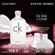 卡爾文克雷恩（Calvin Klein）ck one 卡雷優(yōu)中性淡香水100ml 生日節(jié)日禮物送男女友送老婆老公