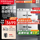 榮事達（Royalstar）蒸飯柜商用蒸飯車(chē)電蒸箱食堂酒店全自動(dòng)蒸柜大容量廚房蒸飯箱蒸包機蒸包爐蒸飯器電蒸爐蒸飯機 【京倉】定時(shí)定溫大24盤(pán) 380V有孔無(wú)孔各12個(gè)