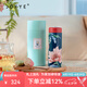 JOYYE保溫杯節(jié)日生日禮物送女生304材質(zhì)陶瓷內(nèi)膽水杯子高檔實用伴手禮 錦瑟華年保溫杯禮盒