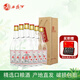 西鳳酒45度鳳香型純糧白酒N1光瓶口糧酒自飲送禮 45度 500mL 6瓶
