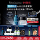 修麗可AGE精華30ml+AGE面霜48ml抗老套裝護膚品30%玻色因緊致教師節禮物