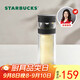 星巴克（Starbucks）玻璃養生水杯320ml茶水分離杯雙層泡茶水杯墨跡黑款教師節