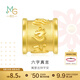 周生生 六字大明咒黃金轉運珠 足金串珠Charme金飾 86695C定價(jià) 大明咒