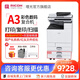 理光（Ricoh）MC2000ew彩色A3打印機(jī) 雙面打印復(fù)印掃描A4 有線無線網(wǎng)絡(luò) wifi無線手機(jī)打印 色復(fù)合機(jī)復(fù)印機(jī) MC2000ew，20頁/分鐘 【咨詢有禮】MC2000ew單紙盒+黑色碳粉