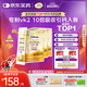 鈣爾奇兒童液體鈣片鋅維生素DK 4歲以上青少年助成長(cháng) VK2補鈣 90支