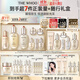 后Whoo(天氣丹水乳7件+秘貼精華50ml)護膚品套裝【現貨速達】
