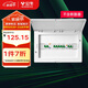 公牛(BULL) 配電箱 16回路空開(kāi)強(qiáng)電箱 家用終端配線箱白色蓋板LX16