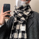 彩卡瑩秋冬新款圍巾男韓版時(shí)尚百搭流蘇披肩加厚保暖圍脖男防風(fēng)防寒 格子貼布圍巾—黑色
