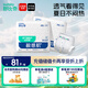舒比奇（Suitsky）透氣薄紙尿褲XXL碼60片(15kg以上)尿不濕加加大碼