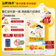 認(rèn)養(yǎng)一頭牛DHA 配方學(xué)生奶粉400g 6-12歲兒童成長(zhǎng)牛奶粉 守護(hù)記憶力 送禮