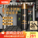 膳魔師120周年新品黑金騎士系列保溫杯便攜杯子大容量水杯生日禮物 【保溫壺】附帶鑰匙扣 1200ml