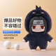 現(xiàn)貨TOPTOY火影忍者盲盒疾風傳萌獸派對毛絨玩偶女生禮物國版 隱藏款【宇智波鼬】實物為準