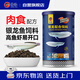 海豚銀龍魚(yú)飼料400g大粒 高蛋白誘食性佳 招財地圖通用魚(yú)糧上浮型魚(yú)食