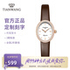 天王（TIAN WANG）手表女小巧時尚石英表樓蘭系列高級感鑲鉆腕表七夕禮物31525 玫瑰金LS31525P.LC.W
