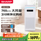 夏普（Sharp）空氣凈化器分解甲醛除甲醛寵物吸毛除菌過敏原除煙味貓毛凈化器吸浮毛母嬰全家呵護大白P70