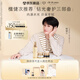 肌膚之鑰（CPB）【檀健次同款】鉆光水日霜夜霜三件套日夜奢護(hù)套裝生日禮物送女友
